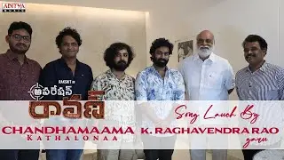Chandhamaama Kathalonaa Song Launch By Director K. Raghavendra Rao Garu | OPERATION RAAVAN |Rakshit