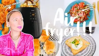 ΜΑΓΕΙΡΕΥΩ ΣΤΟ AIR FRYER | Τραγανό κοτόπουλο, Λουκάνικα με πατάτες, Αυγά βραστά | Thania