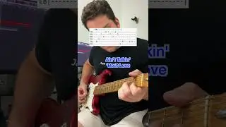 How To Play 