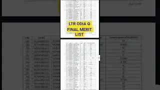 ଆସିଲା ltr odia ra final merit list #ltr #exam #ltr arts update #ltr case