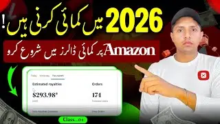 Amazon Kdp Full Course Of Classe-01/How to Make Money Online Using Amazon KDP/Online Jobs F Student 