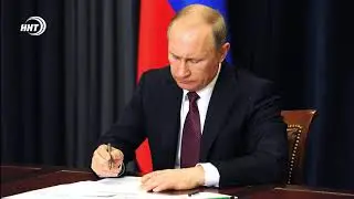 Президент России подписал пакет законов по пенсионной системе
