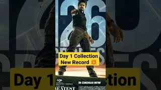 Goat Box Office Collection | Goat Day 1 Collection Tamil | The Goat Collection |Goat Official Report