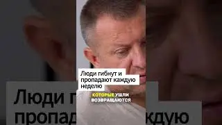 Из 100 человек возвращаются только 10.  #россия #армия