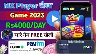 MX Player Jaisa Earning App 2023 ! mx Player Game Earn Money ! mx player se paise kaise kamaye
