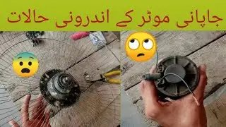 Japanese DC 12 volt motor Slow speed and check problem