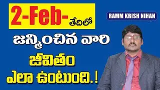 February 2nd || born people life style || According to the numerology how, will their future.