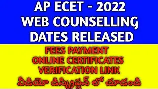 AP ECET -2022 # WEB COUNSELLING DATES RELEASED#WEB OPTIONS #ONLINE CERTIFICATES VERIFICATION