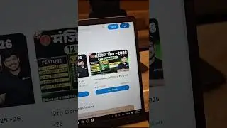 solution of disha online class | लैपटॉप में दिशा क्लासेज कैसे देखें
