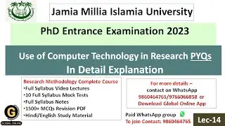 Use of Computer Technology In Research PYQs|PhD Entrance Exam  for Jamia Millia Islamia University |