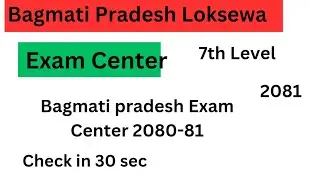 Bagmati Pradesh Loksewa Exam Center 7th Level  2080 2081-Loksewa Aayog