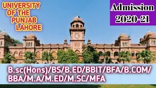PU || PUNJAB UNIVERSITY LAHORE ONLINE ADMISSION 2020-21 || MS ALERT & INFORMATION
