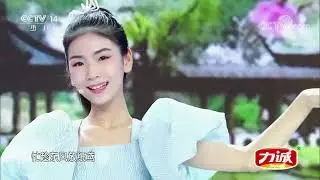 [音乐快递]《村居》 演唱：李恩朵 李昕融|CCTV少儿