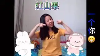 KKC   HBL   《Hong Shan Guo》and 《Qi Bu Xi Shou Ge》  Playgroup