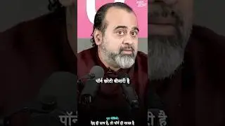 The ugly truth of marriage || Acharya Prashant