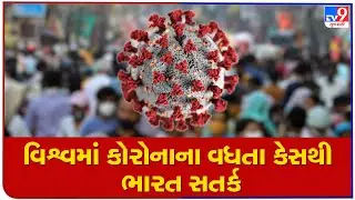 With increase of corona cases in world, Health Secretary writes a letter to the state governments