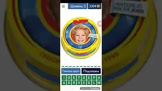 Norsk Mat Quiz