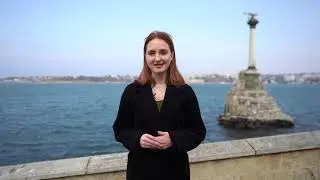 10 лет Русской весне (Севастопольский филиал РЭУ)