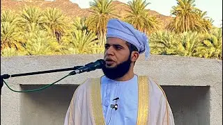 خطبة عيد الفطر المبارك ١٤٤٦هـ|| سلطنة عمان|دماء والطائيين|محمود العويدي
