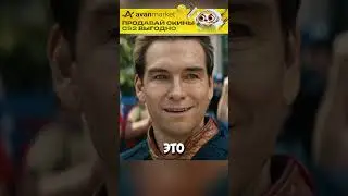 ВЗЯЛ СИТУАЦИЮ В СВОИ РУКИ В КС 2