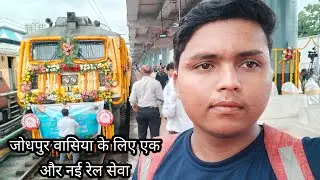 🔥 04808 दादर भगत की कोठी एक्सप्रेस  | Dadar To Bhagat ki kothi Festival Train Full Journey Video 📸 |