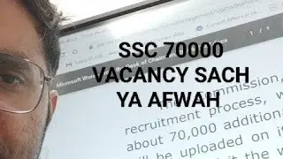 SSC 70000 VACANCY