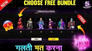 FREE FIRE STYLE CAPSULE EVENT 😍 HOW TO COMPLETE STYLE CAPSULE EVENT IN FREEFIRE | FREEFIRE NEW EVENT