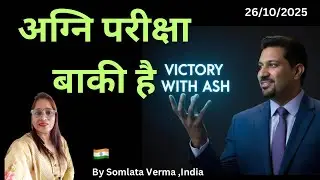 Victory with Ash || Important Information || 26 Oct 2025 || Somlataverma ||