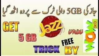 Jazz Mobilink Latest Internet Offer Get 5gb 2018,Jazz Free Net 2018