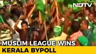 Indian Union Muslim League Retains Malappuram Lok Sabha Seat In Kerala