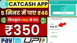 CatCash App Se Paise Kaise kamaye | CatCash App Payment Proof | Cat Cash App | Paisa Kamane Wala App