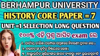 +3 3rd Semester History Honours Core 7 Unit 1 Important Long Questions | Sem Exam 2025