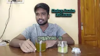Moringa powder | Fat Burner | முருங்கை கீரை டீ | Vinay's Vlog