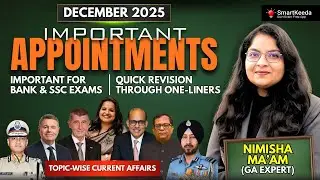 Important Appointments for December 2025  |  Topic-wise Current Affairs  |  SmartKeeda