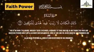 👌Surah Al Baqarah #QuranRecitation with English subtitles #Quranshort #DailyQuran #BeautifulRecite 