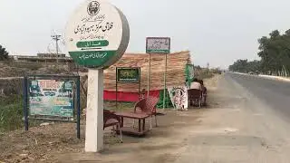 Hadali Pull -1 
