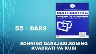 Sonning darajasi, Sonning kvadrati va Kubi (55 - dars)/Kema kitobi/Prezident maktabiga tayyorlov