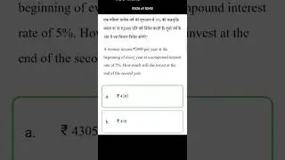 compound interest crazy' question solution #music #song #mathematics #ssc #railway #score #nice
