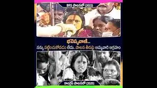 BRS Government vs Congress Government #bonalu2025 #secunderabadbonalu