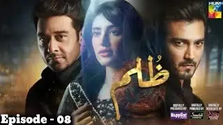 Zulm Episode - 08 Promo Full Today Review Pakistan Drama HUM TV Faysal Qureshi Sahar Hashmi Drama -