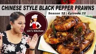 CHINESE STYLE BLACK PEPPER PRAWNS - So Delicious Sea Food Dish - Season 12 - Episode 12
