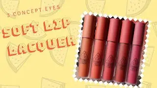 [SWATCH + REVIEW] 💥💄3CE SOFT LIP LACQUER 💄💥ROSIE PHAM