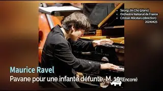 라벨.  죽은 왕녀를 위한 파반느  Maurice Ravel. Pavane pour une infante défunte, M. 19 (Encore)