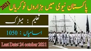 Join Pak Navy as Sailor Jobs 2021 ||  Male & Female Apply Online