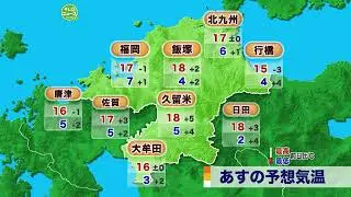 福岡県の天気予報【2026年1月15日午後５時時点】