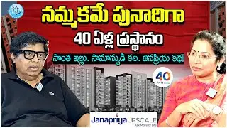 Janapriya Group Founder & Chairman K Ravinder Reddy Interview | Janapriya Upscale | iDream