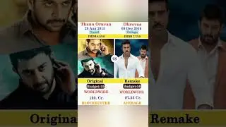 Thanu Oruvan vs Dhruva Movie Analysis || #thanurouvan #dhruva #shorts