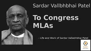 To Congress MLAs | Presidential Address | Sardar Vallabhbhai Patel | Audiobook
