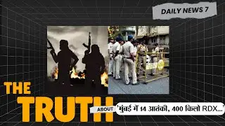 MUMBAI news BREAKING NEWS  400 किलो RDX...' #breakingnews #pakistani #modiji