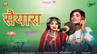 Saiyaara // ADIVASI BEWAFA SONG//RAHUL MAVI SONU DAWER NEW ADIVASI GAFULI SONG 2025